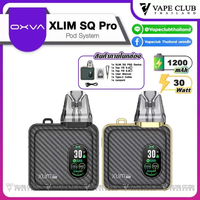 OXVA XLIM SQ Pro Pod Kit - Vapeclubth
