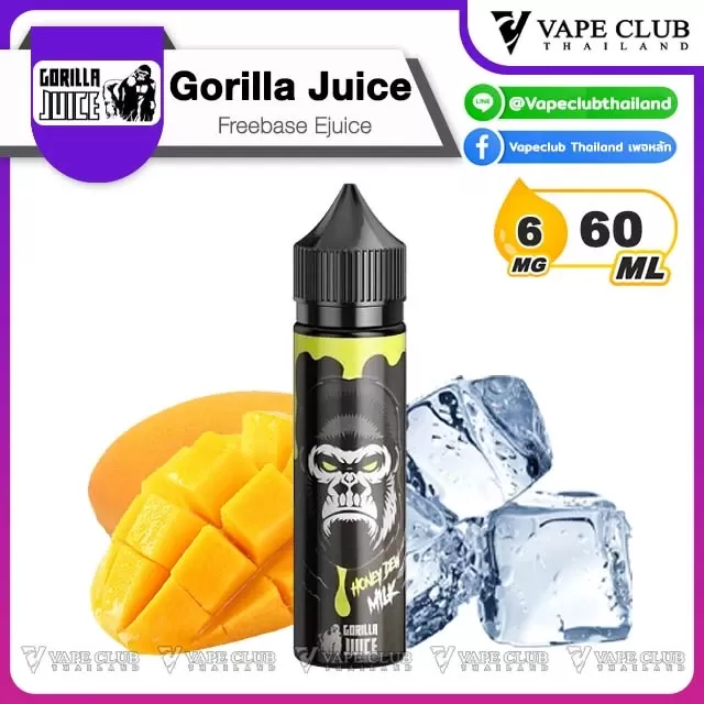 Gorilla Juice Freebase - Image 2