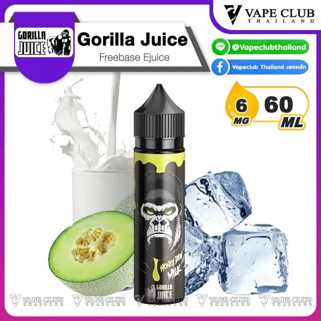 Gorilla Juice Freebase - Image 3