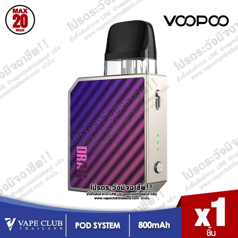 Voopoo Drag Nano 2 (Nebula Edition) Pod Kit - Image 2