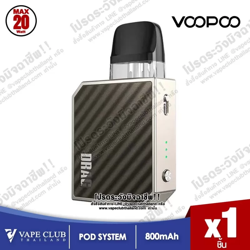 Voopoo Drag Nano 2 (Nebula Edition) Pod Kit - Image 3