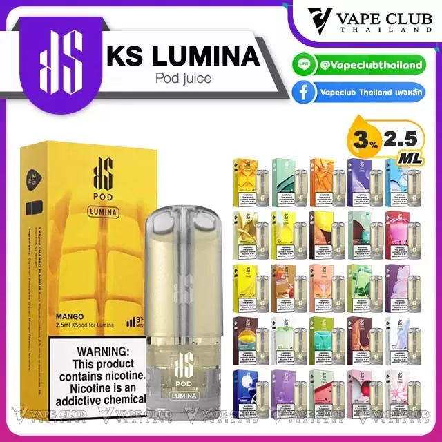 KS Lumina Pod Juice
