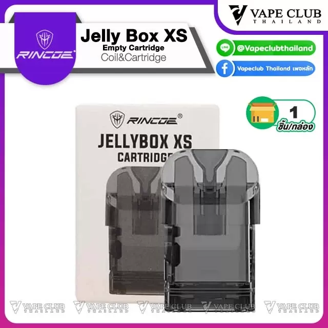 Rincoe Jelly Box XS Empty Cartridge