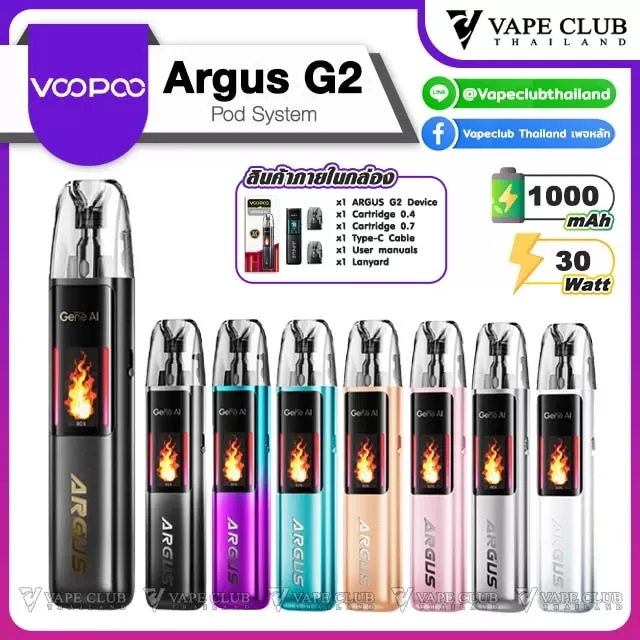 Voopoo Argus G2 Pod System - Astral Silver, Aurora Purple