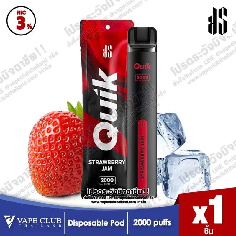 KS Quik 2000 Puffs Disposable Pod - Image 3