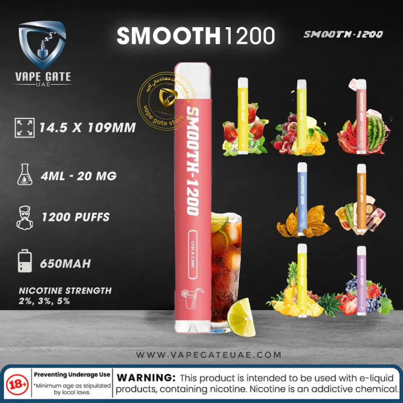 SMOOTH DISPOSABLES (20MG - 1200 Puffs) - Double Apple Moasal